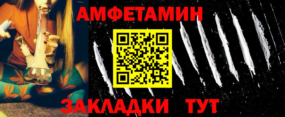 АМФ VHQ Краснотурьинск