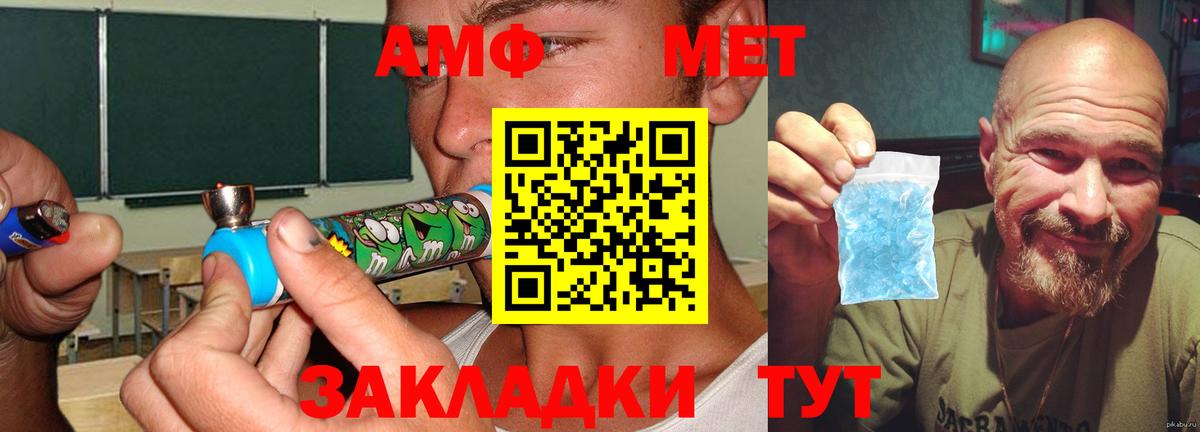 Краснотурьинск  Amphetamine Premium  нарко площадка телеграм  Амфетамин  Вход с VPN  АМФЕТАМИН 