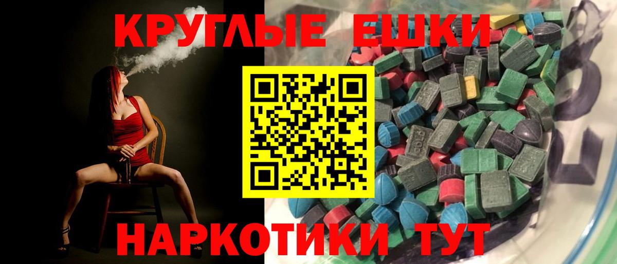 Экстази  Экстази 99%  shop как зайти  Вход с VPN  Краснотурьинск  Экстази louis Vuitton 