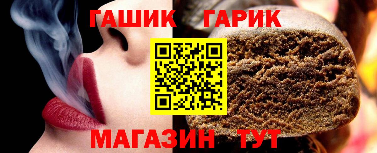 Гашиш индика сатива Краснотурьинск