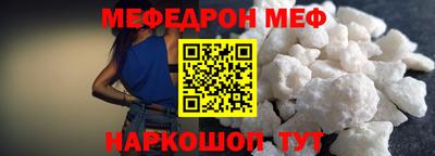кокаин VHQ Кингисепп