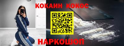 кокаин колумбия Кимры