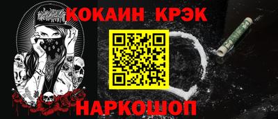 кокаин VHQ Кингисепп