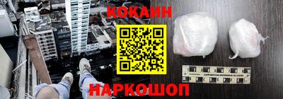 кокаин VHQ Кингисепп