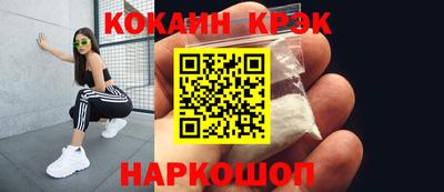 кокаин VHQ Кингисепп