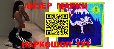 кокаин VHQ Кингисепп