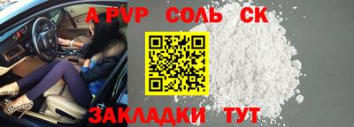 кокаин VHQ Кингисепп