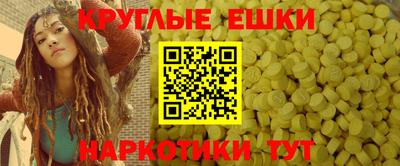 ГАЛЛЮЦИНОГЕННЫЕ ГРИБЫ Кинель