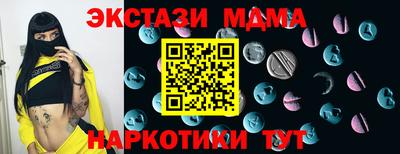 ГАЛЛЮЦИНОГЕННЫЕ ГРИБЫ Кинель