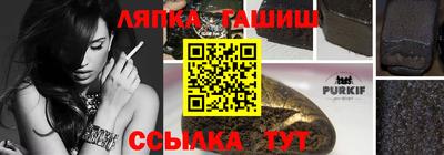 ГАЛЛЮЦИНОГЕННЫЕ ГРИБЫ Кинель