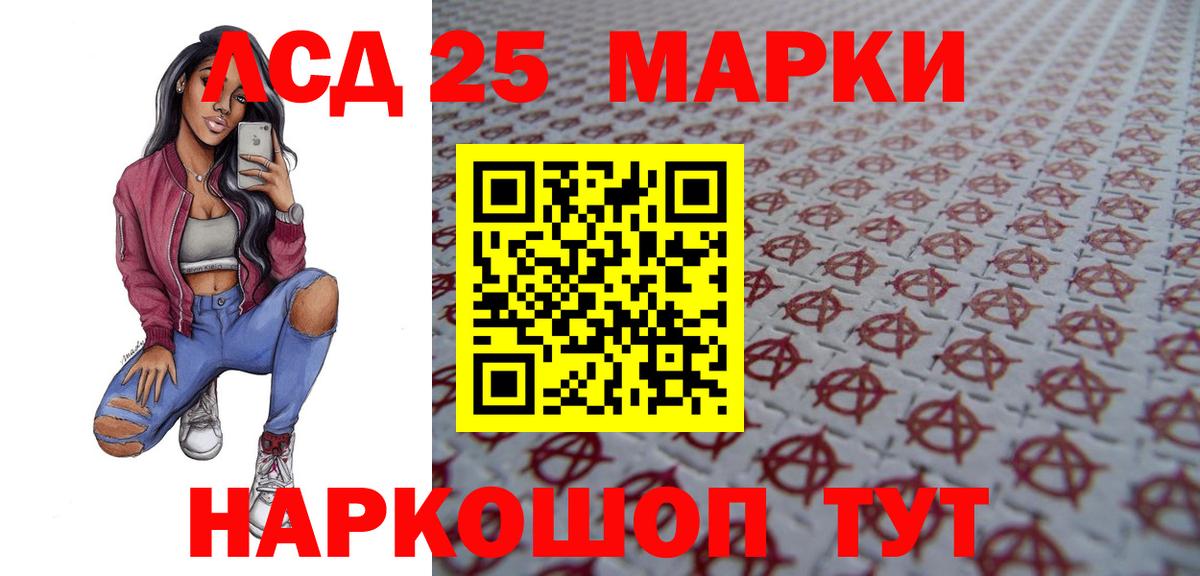 LSD-25 экстази кислота  Лсд 25 экстази ecstasy  Вход с VPN  Краснотурьинск 