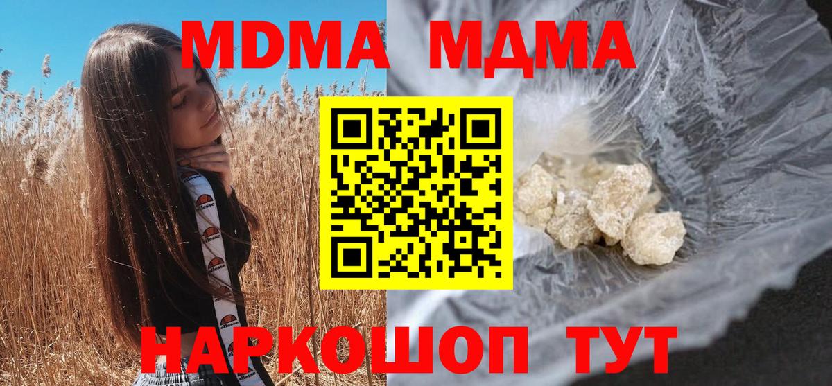МДМА молли Краснотурьинск
