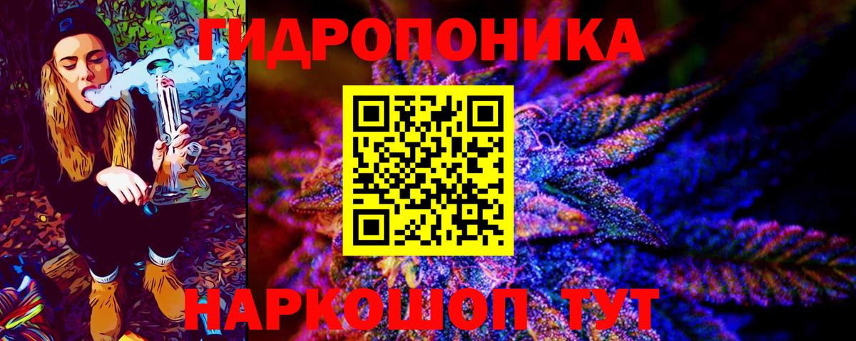 Краснотурьинск  Бошки марихуана Ganja  Марихуана MAZAR  Каннабис марихуана  Вход с VPN 