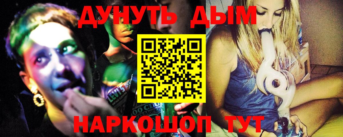 Бошки Шишки сатива Краснотурьинск